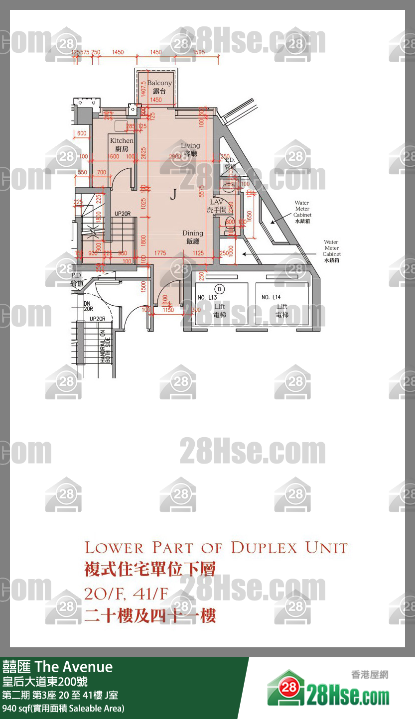 囍滙 第二期第3座41樓 J室 平面圖