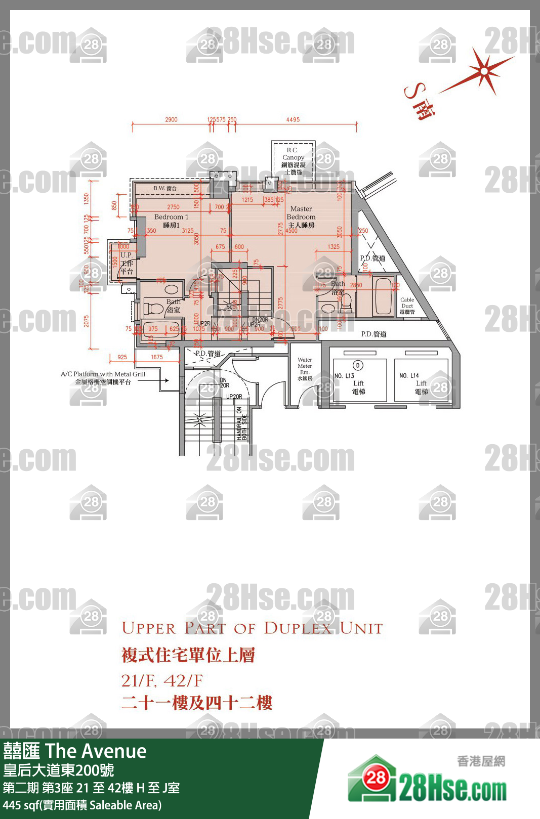 囍滙 第二期 第3座 21樓 H室 平面圖