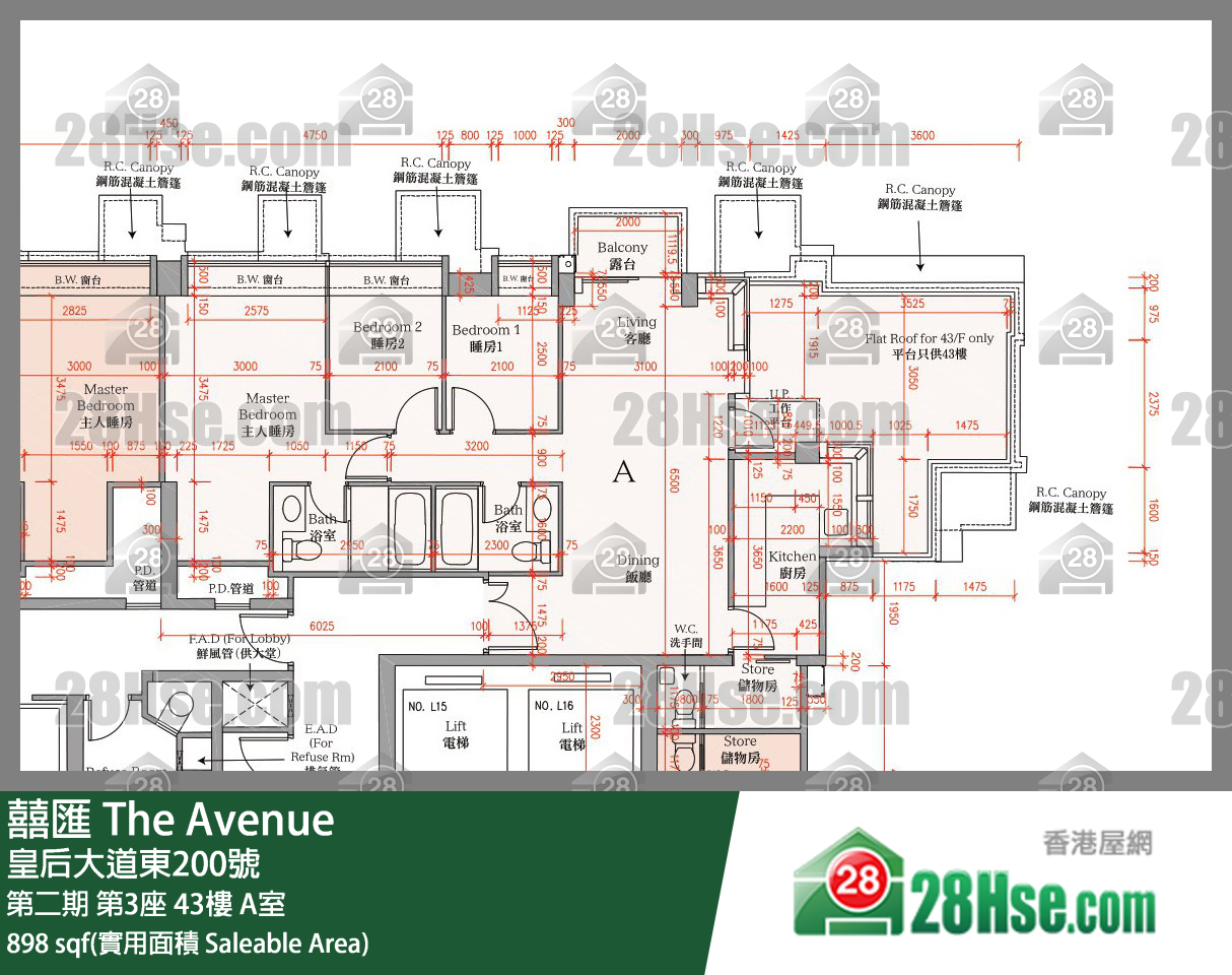 囍滙 第二期第3座43樓 A室 平面圖