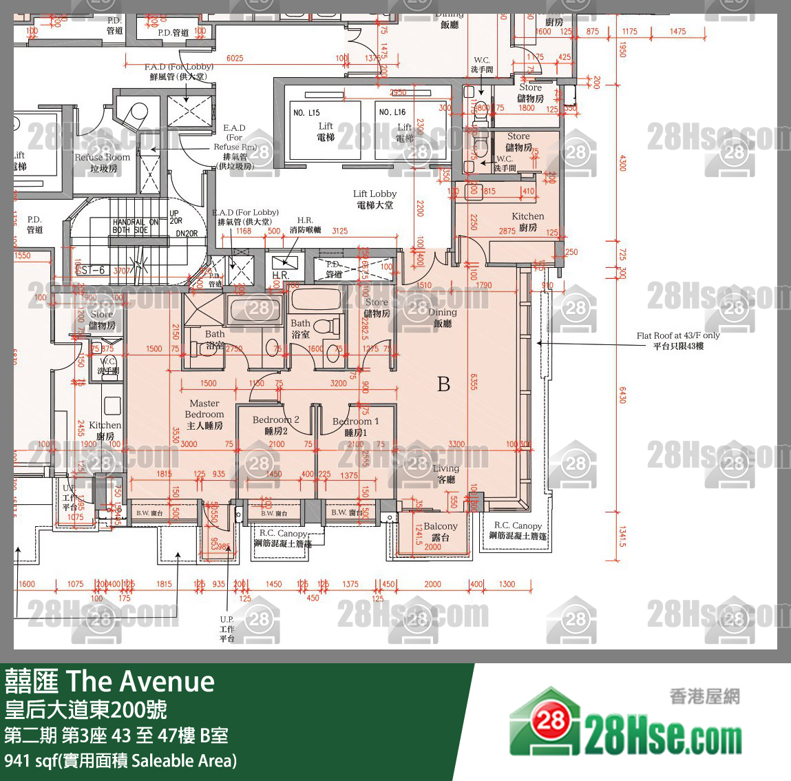囍滙 第二期第3座45樓 B室 平面圖