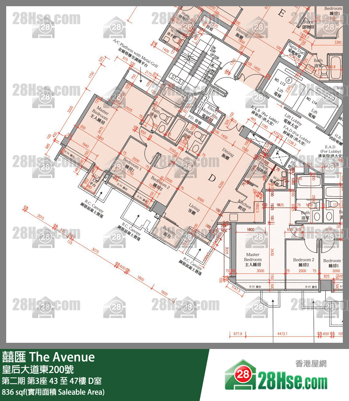 囍滙 第二期 第3座 43樓 D室 平面圖