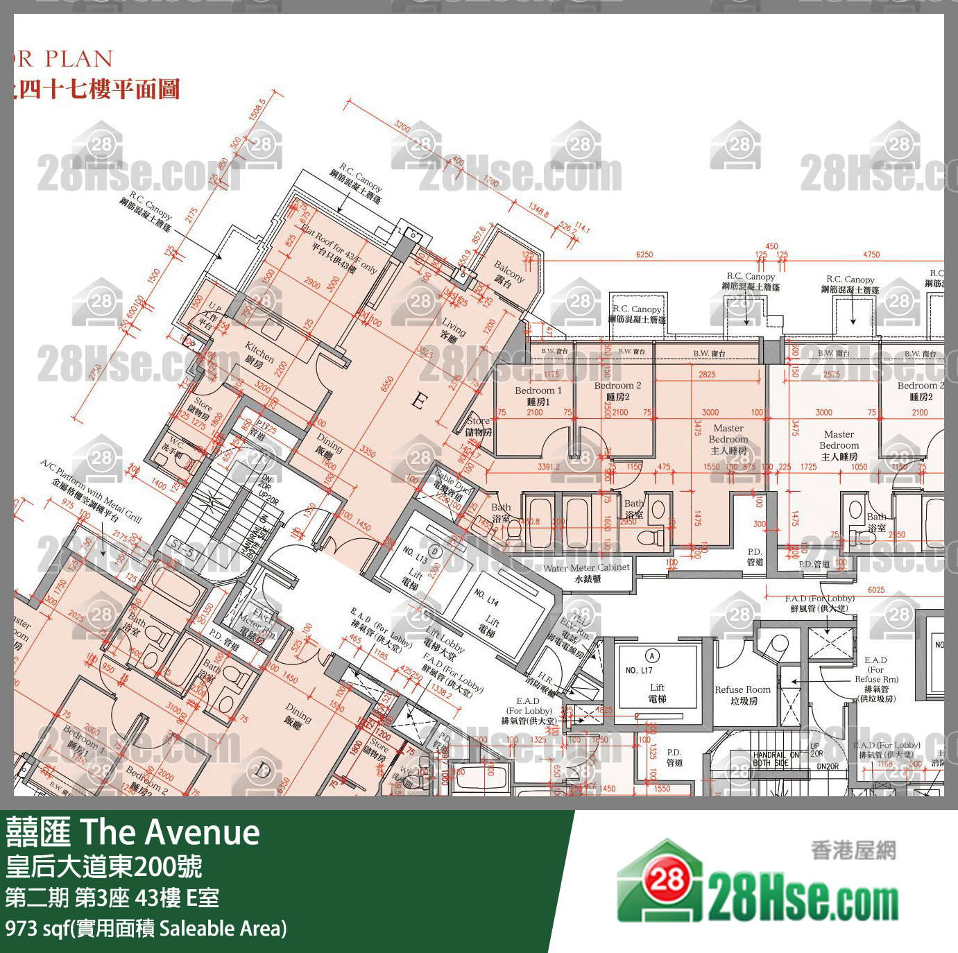 囍滙 第二期第3座43樓 E室 平面圖
