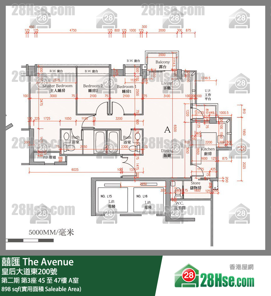 囍滙 第二期第3座46樓 A室 平面圖