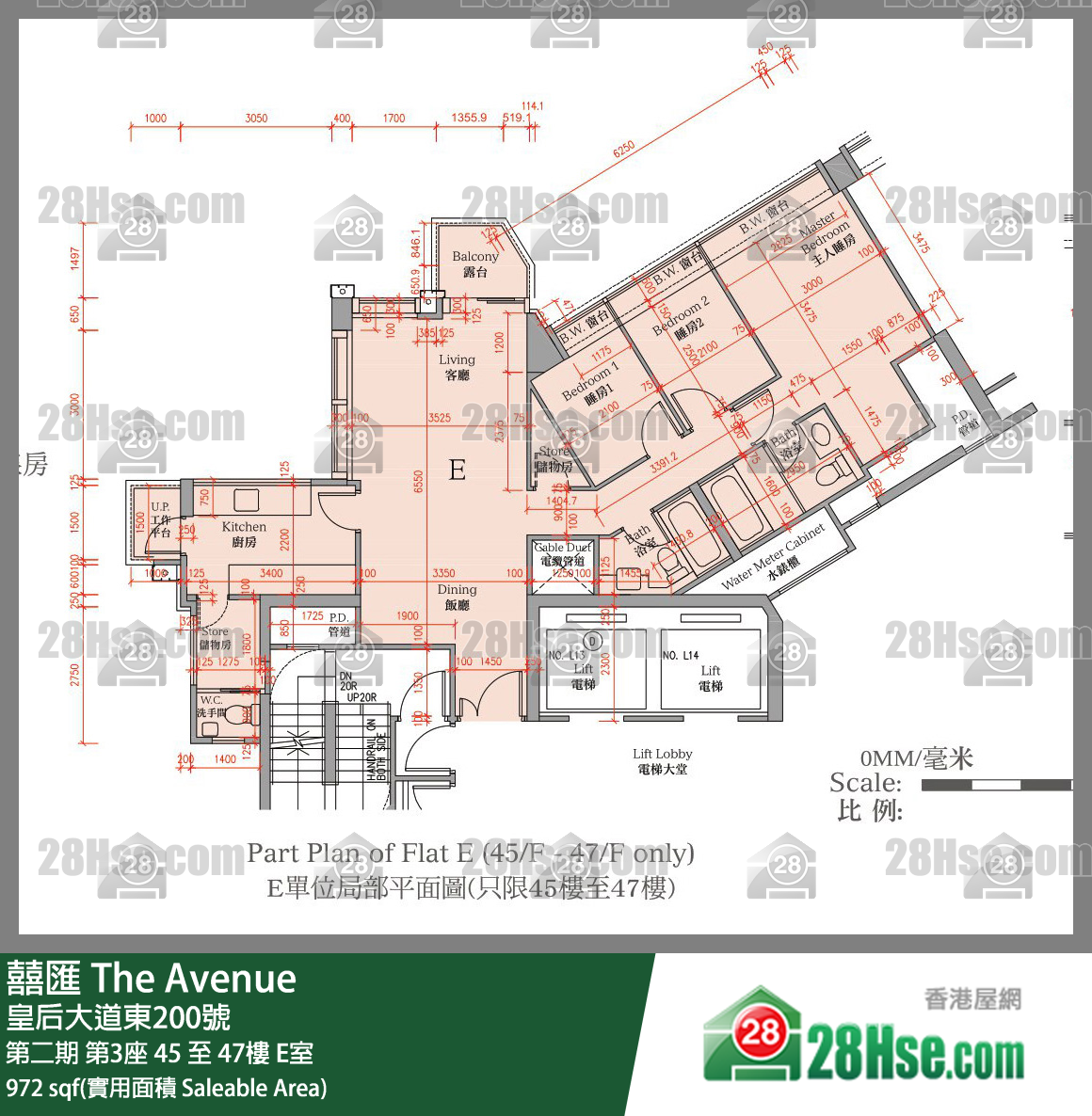 囍滙 第二期第3座46樓 E室 平面圖