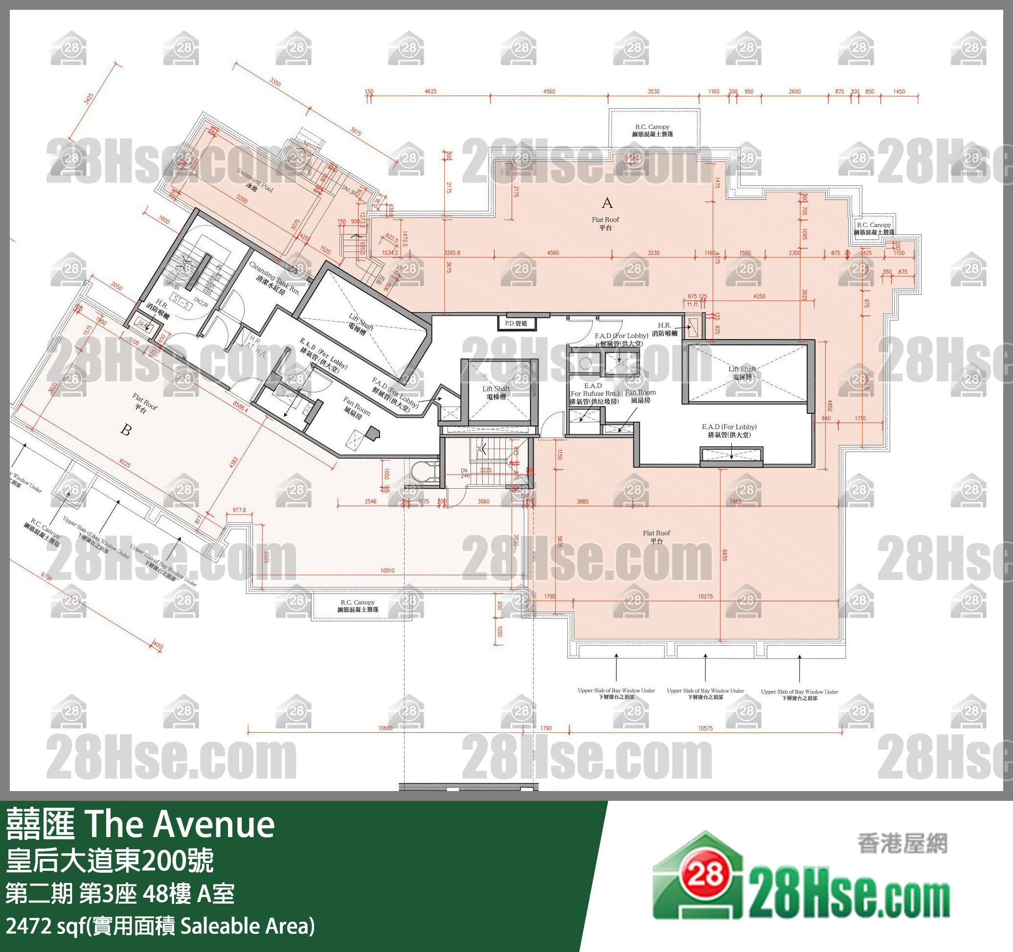 囍滙 第二期第3座48樓 A室 平面圖