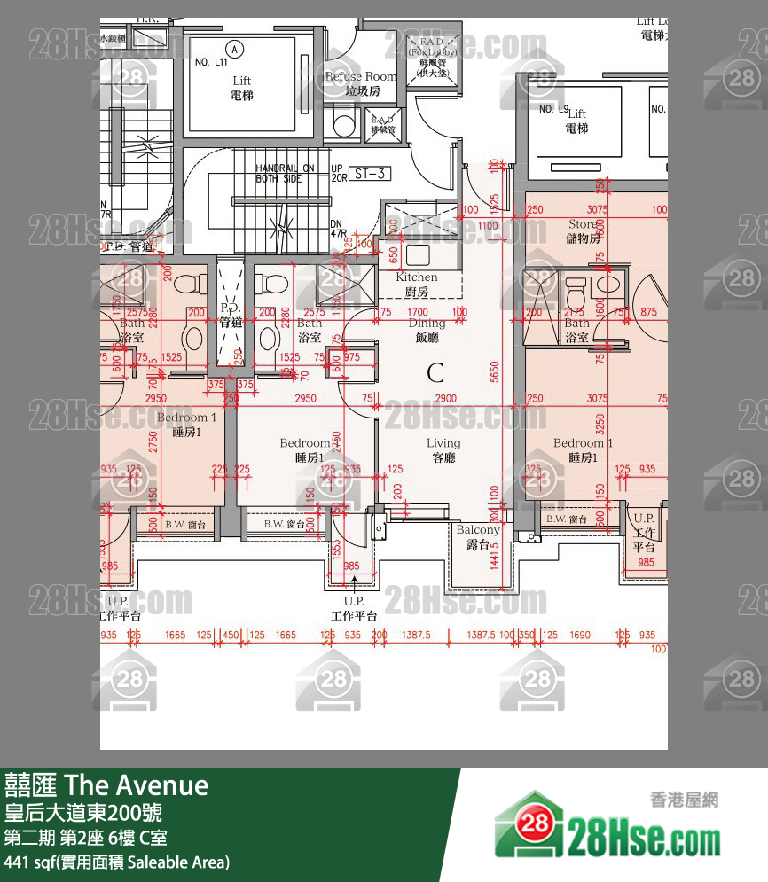 囍滙 第二期第2座6樓 C室 平面圖