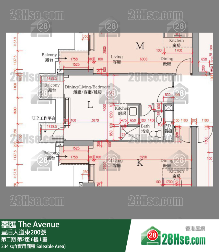 囍滙 第二期 第2座 6楼 L室 平面图