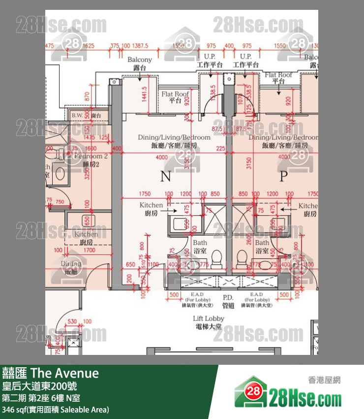 囍滙 第二期第2座6樓 N室 平面圖