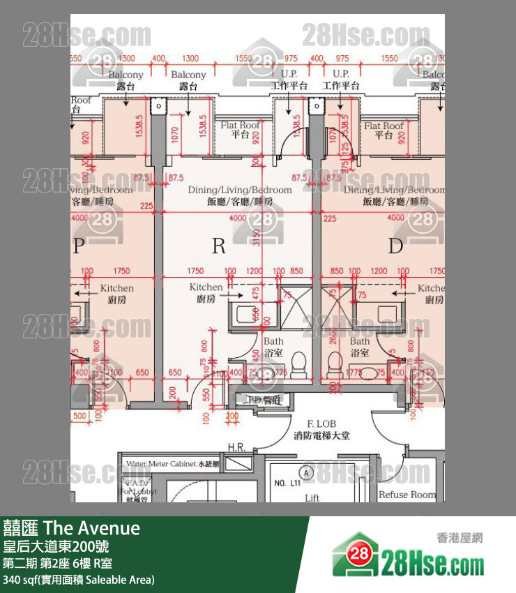 囍滙 第二期第2座6樓 R室 平面圖