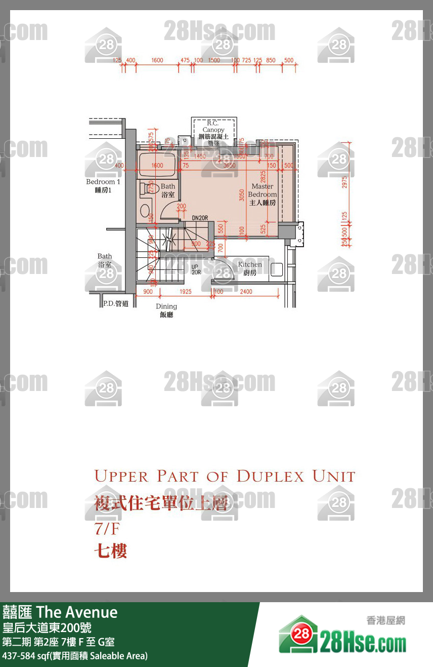 囍滙 第二期第2座7樓 G室 平面圖