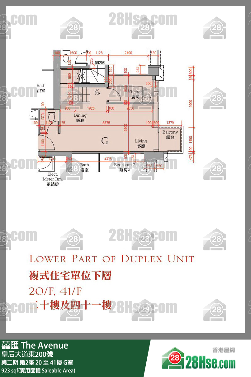 囍滙 第二期第2座41樓 G室 平面圖