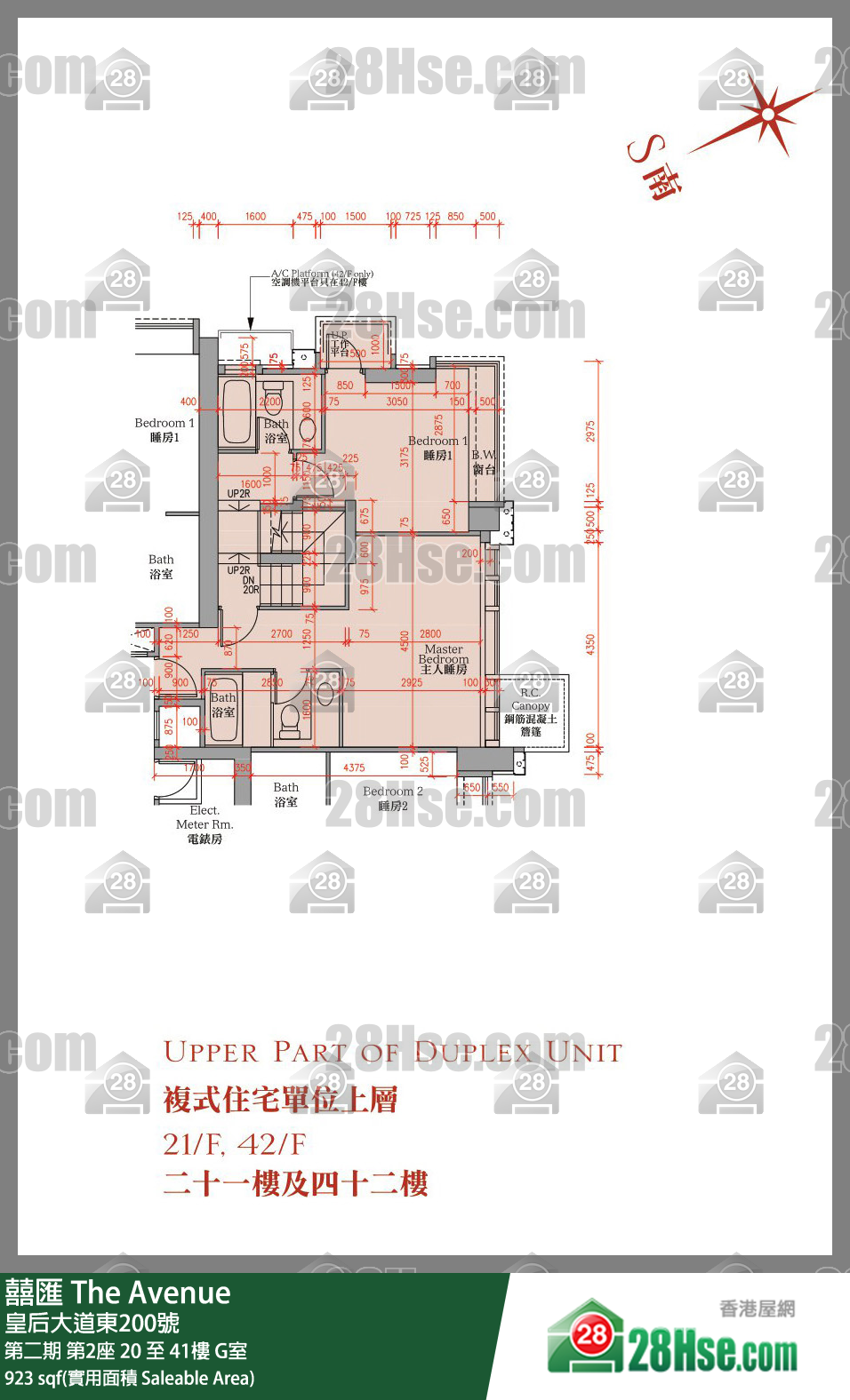 囍滙 第二期第2座41樓 G室 平面圖
