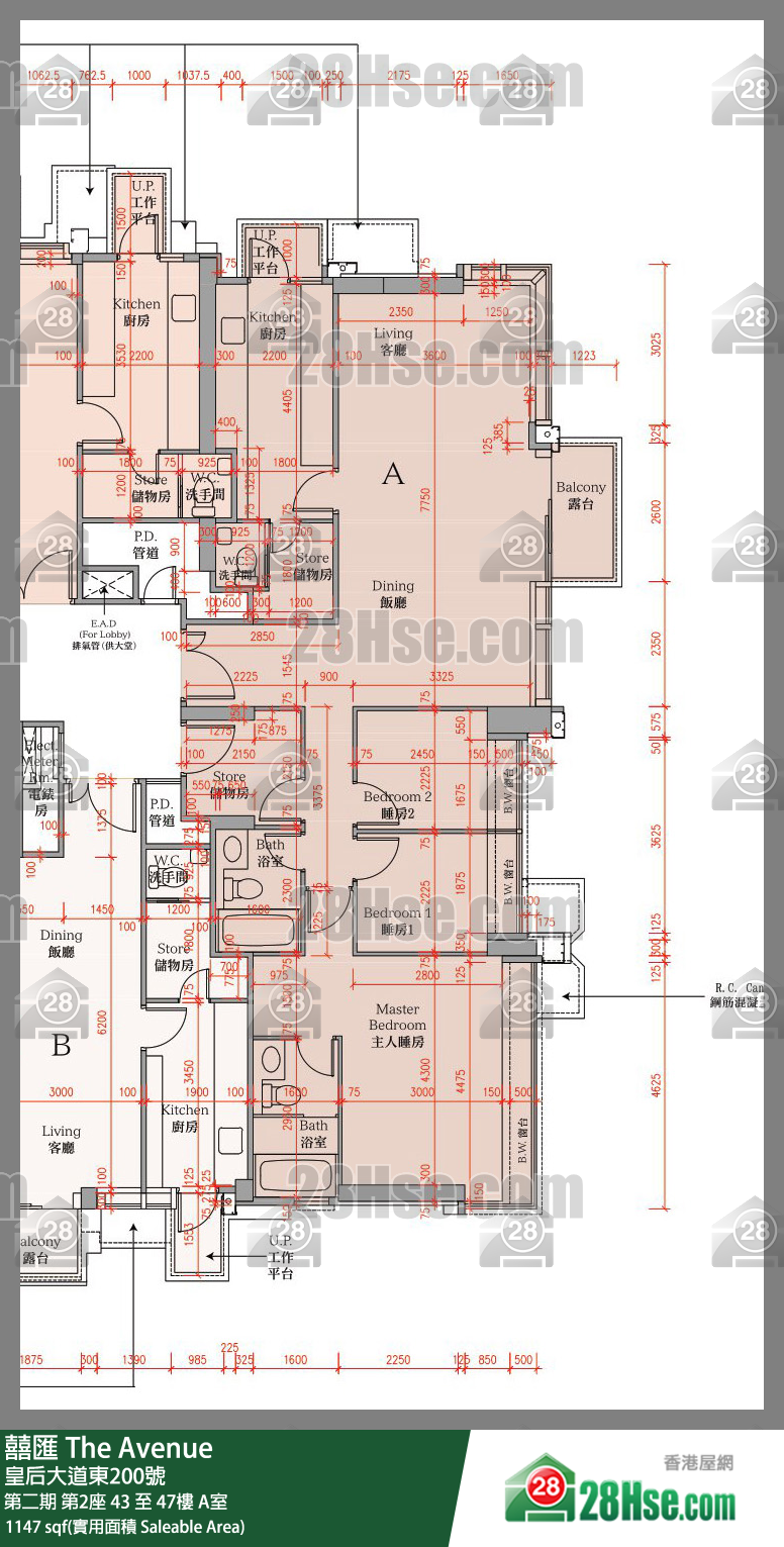囍滙 第二期 第2座 45樓 A室 平面圖