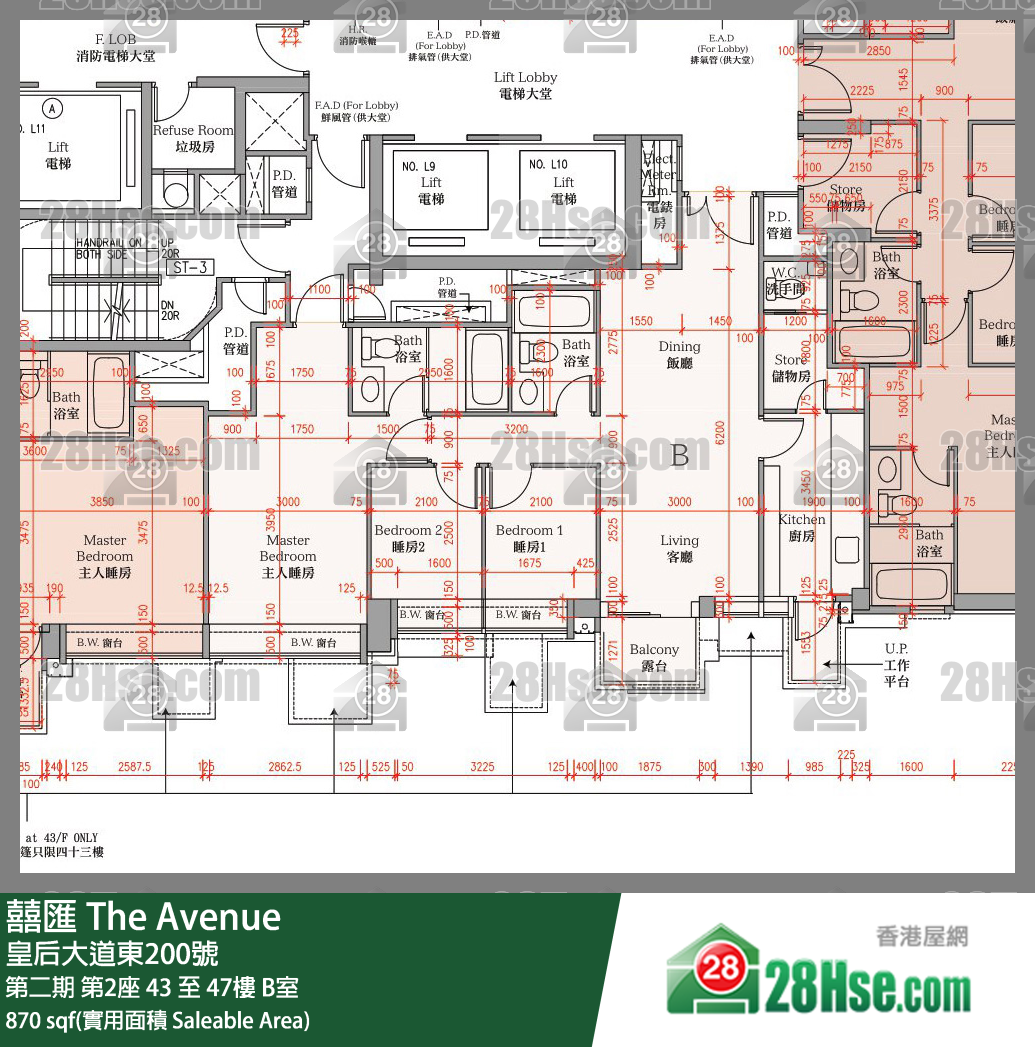 囍滙 第二期第2座45樓 B室 平面圖