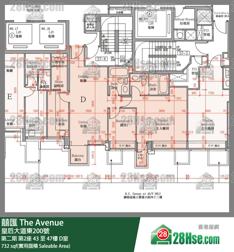 囍滙 第二期第2座46樓 D室 平面圖