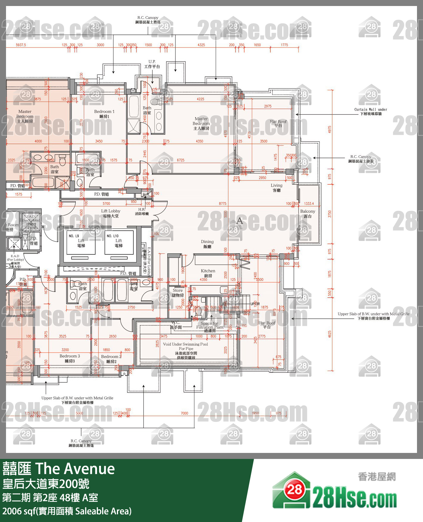 囍滙 第二期第2座48樓 A室 平面圖