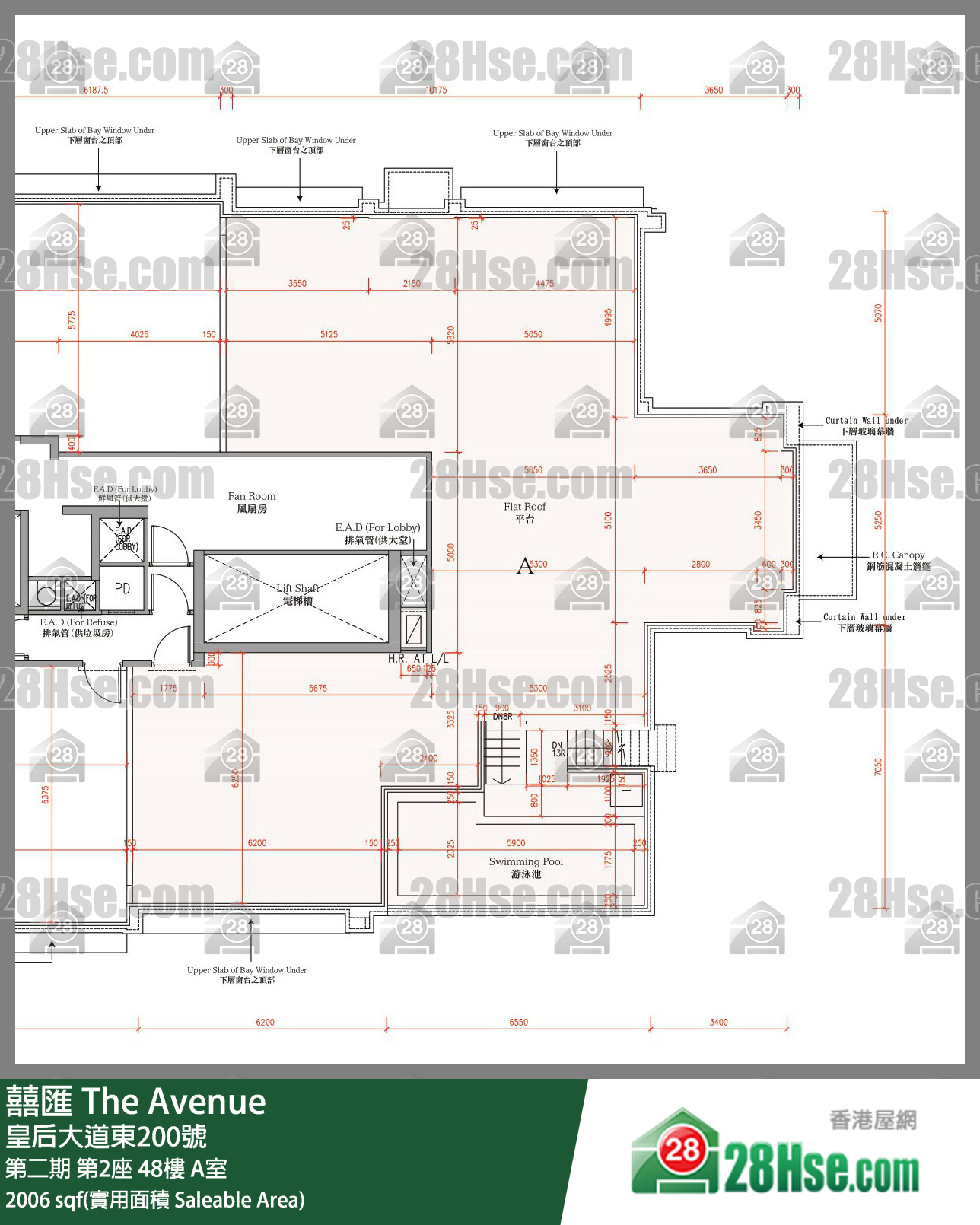 囍滙 第二期第2座48樓 A室 平面圖