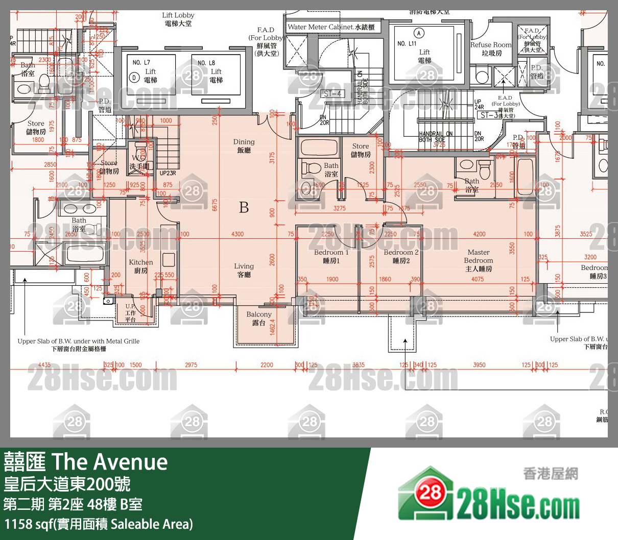 囍滙 第二期第2座48樓 B室 平面圖