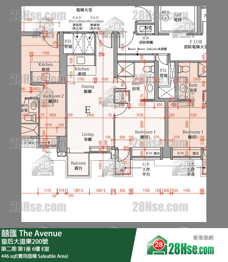 囍滙 第二期 第1座 6樓 E室 平面圖