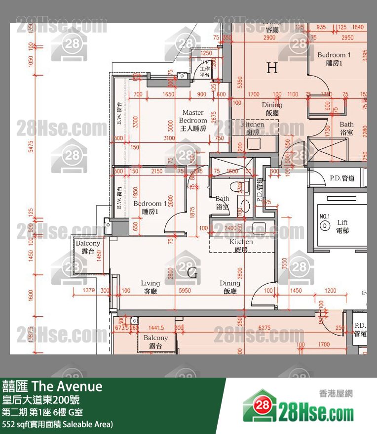 囍滙 第二期 第1座 6楼 G室 平面图