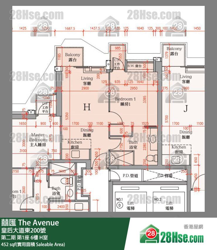 囍滙 第二期第1座6樓 H室 平面圖