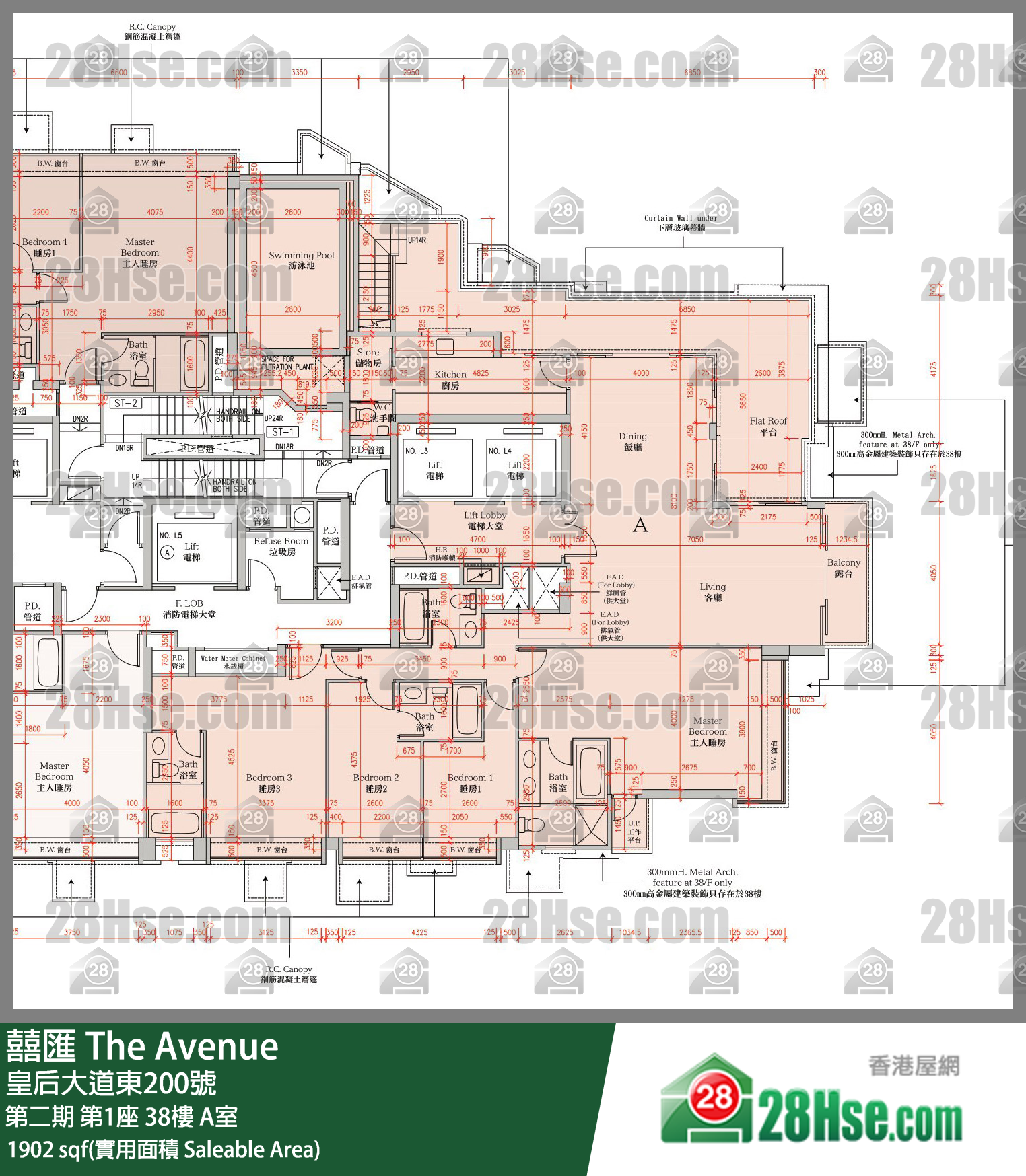 囍滙 第二期 第1座 38樓 A室 平面圖