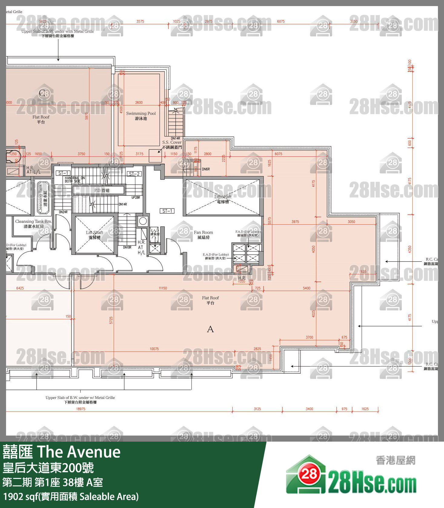 囍滙 第二期 第1座 38樓 A室 平面圖