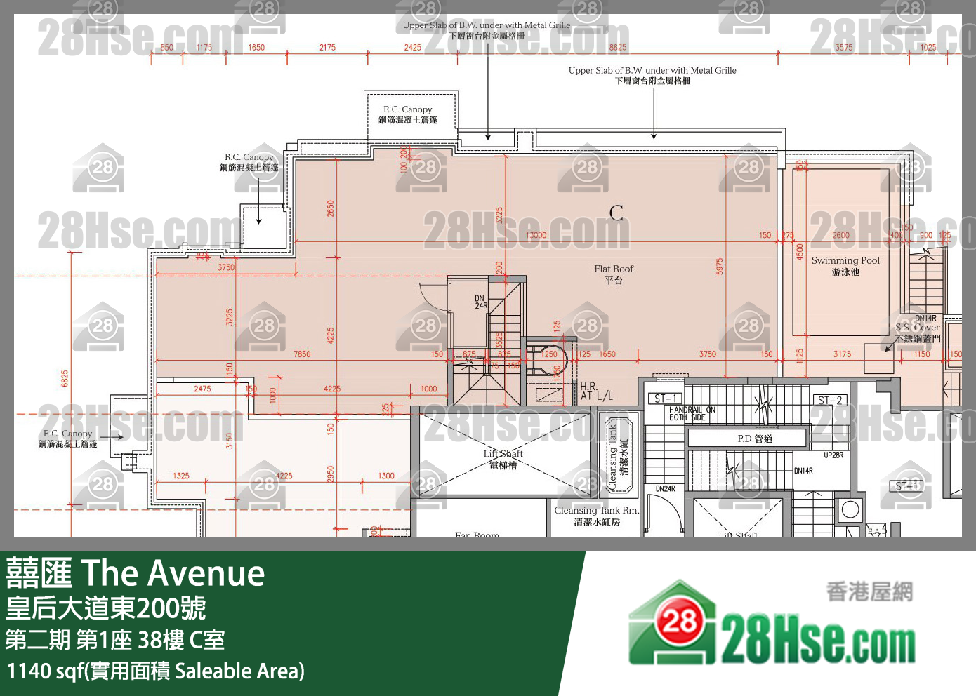 囍滙 第二期第1座38樓 C室 平面圖
