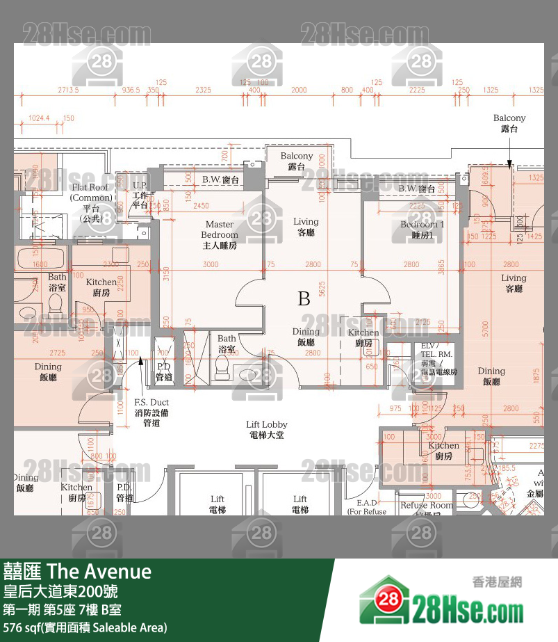 囍滙 第一期 第5座 7樓 B室 平面圖