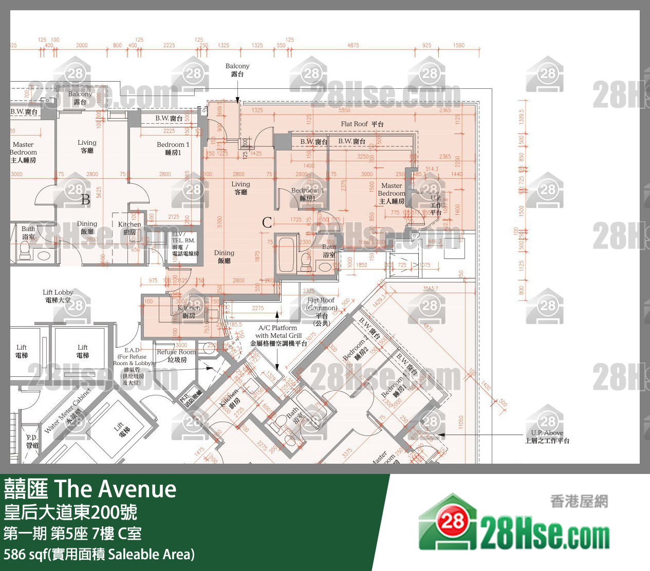 囍滙 第一期第5座7楼 C室 平面图