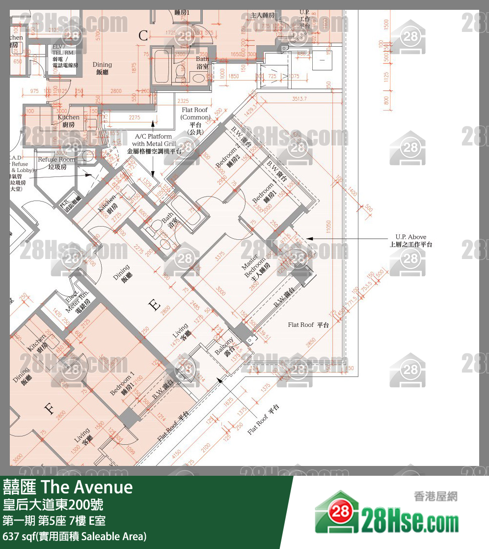 囍滙 第一期第5座7樓 E室 平面圖