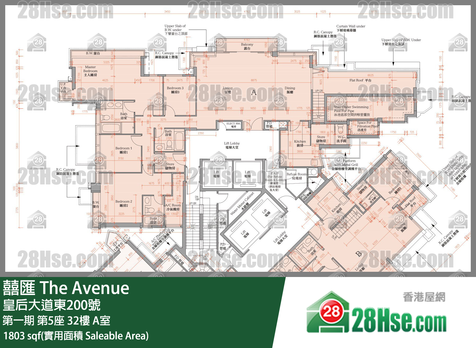 囍滙 第一期 第5座 32楼 A室 平面图