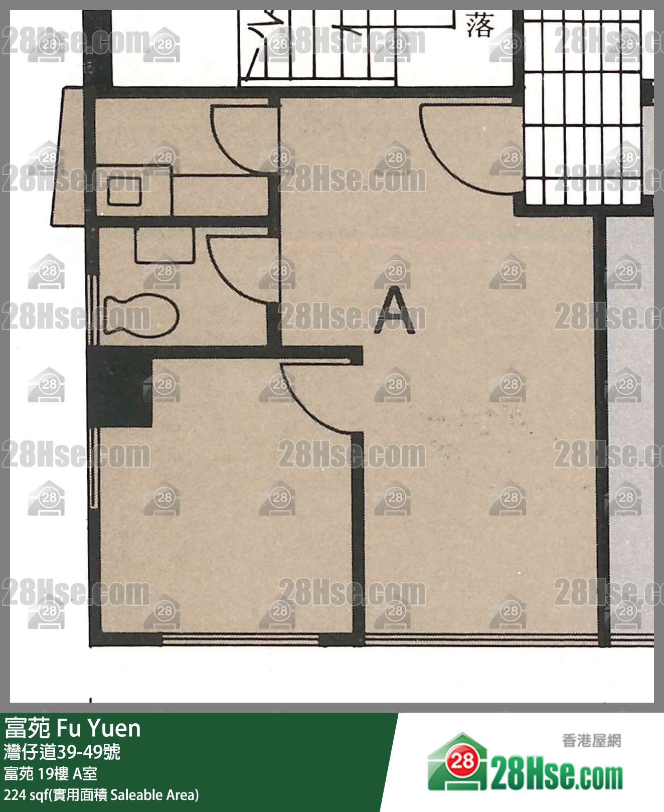 富苑 富苑19樓 A室 平面圖