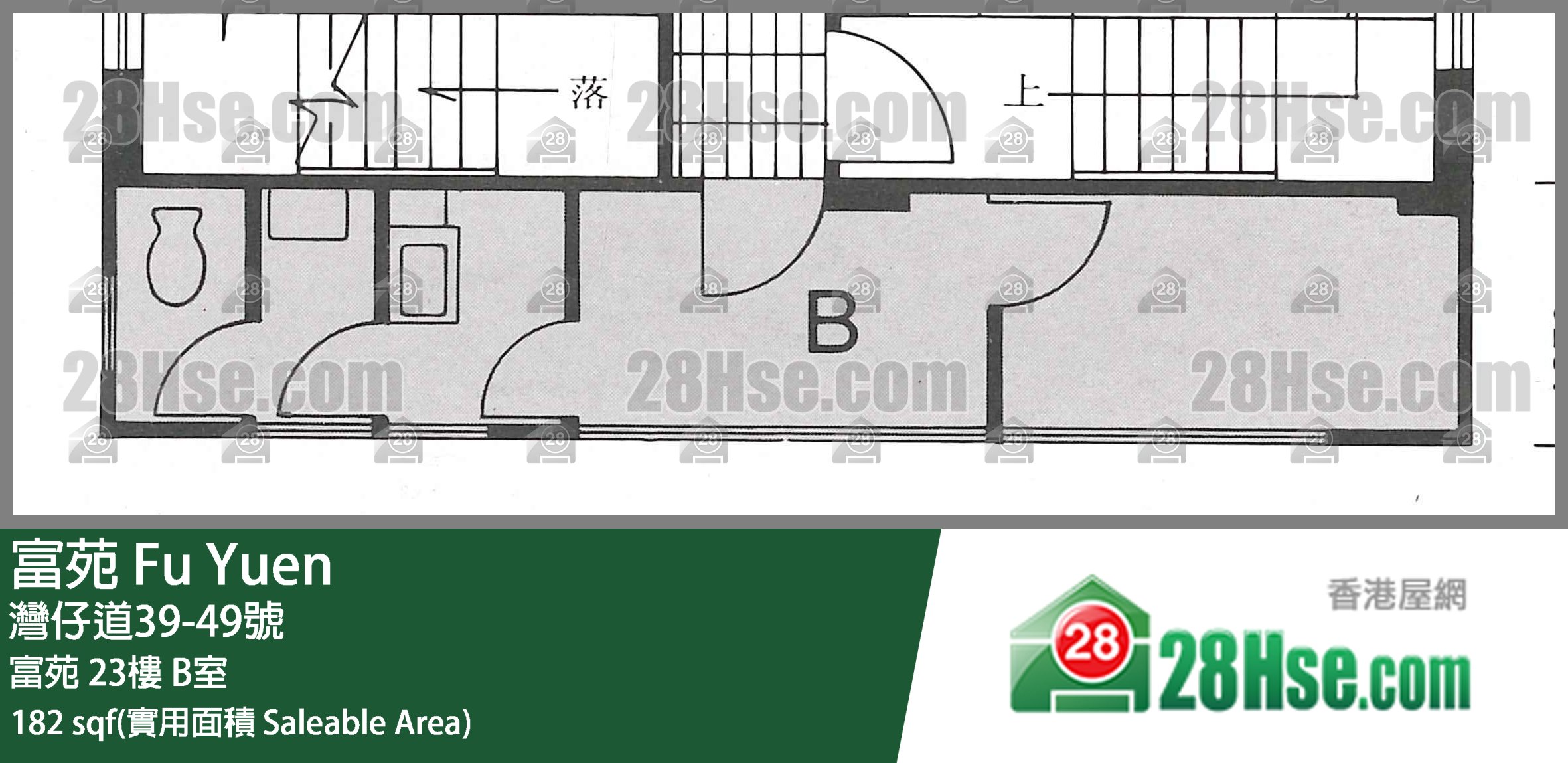 富苑 富苑 23樓 B室 平面圖