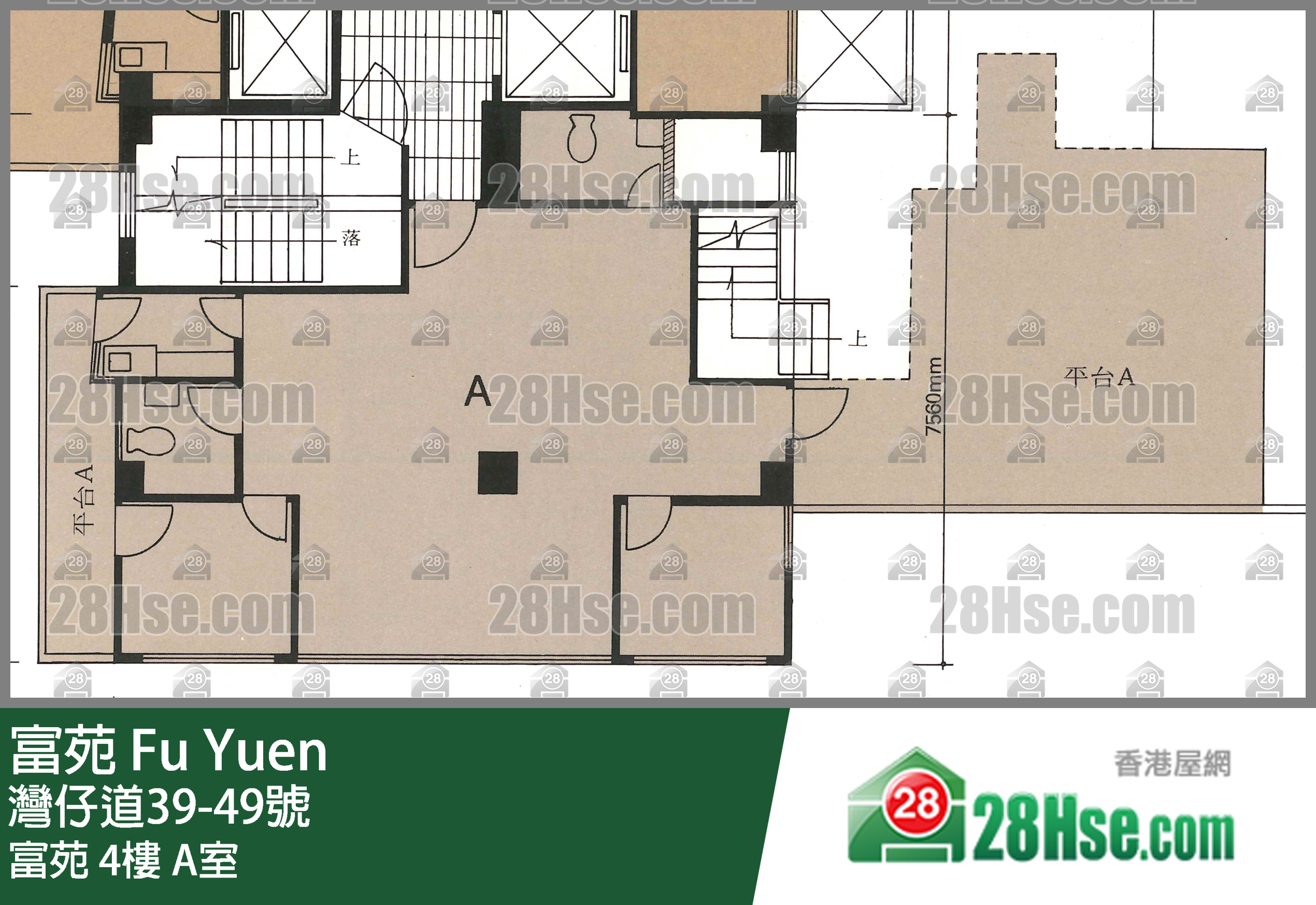 富苑 富苑4樓 A室 平面圖