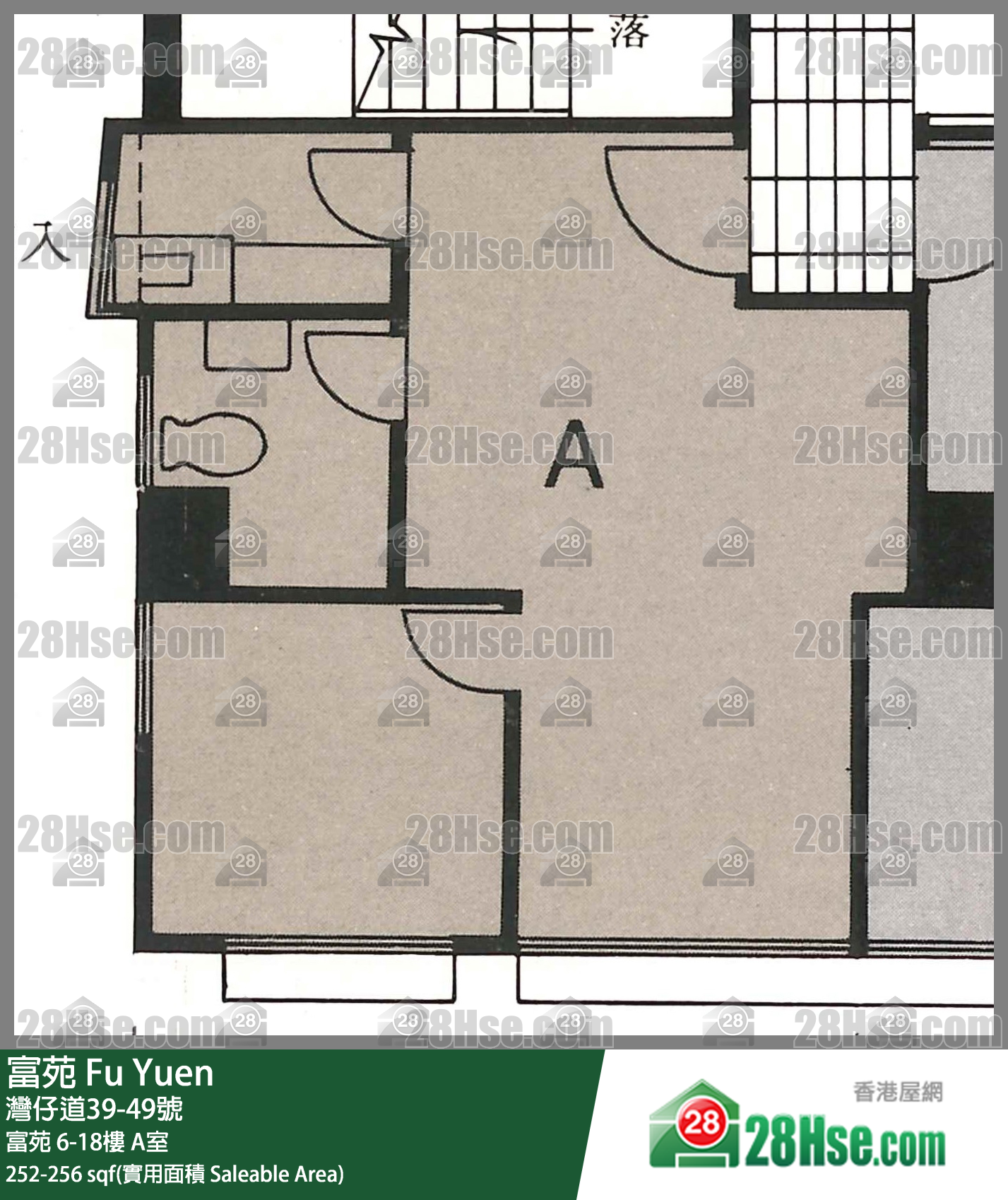 富苑 富苑17樓 A室 平面圖