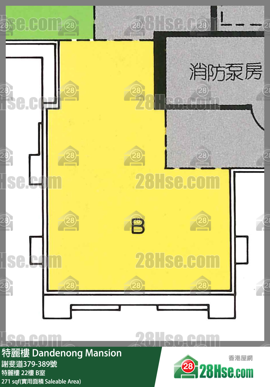 特麗樓 特麗樓22樓 B室 平面圖