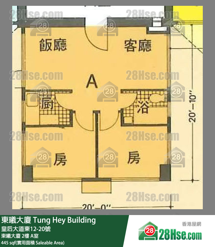 Tung Hey Building,  Flat A, 2/f, Tung Hey Building FloorPlan