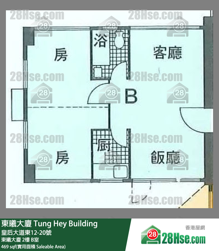 Tung Hey Building, Flat B, 2/F, Tung Hey Building FloorPlan