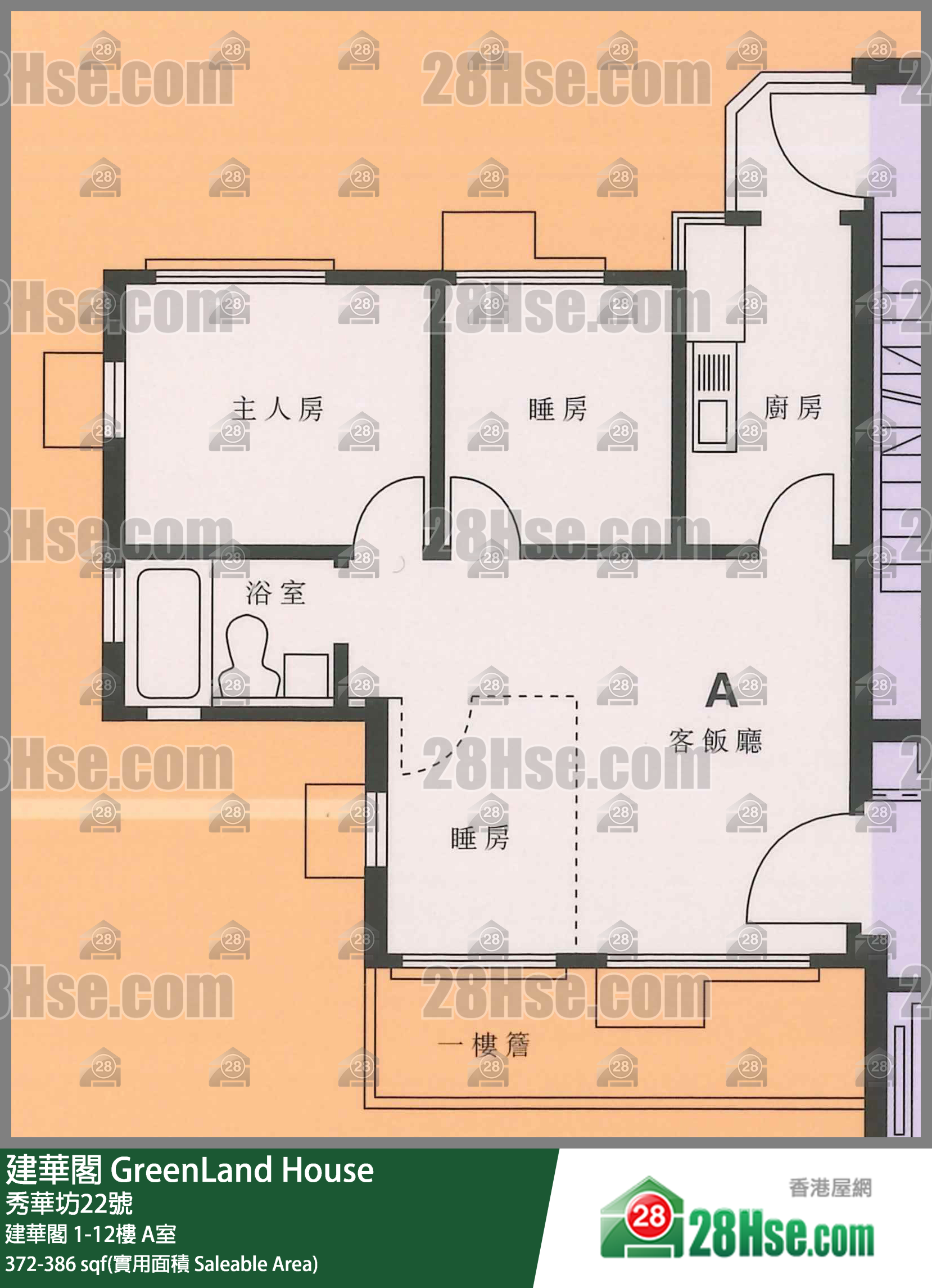 建華閣 建華閣 10樓 A室 平面圖