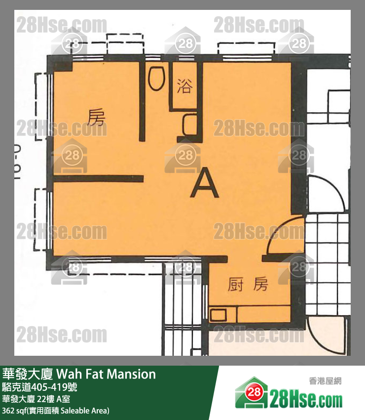 华发大厦 华发大厦22楼 A室 平面图