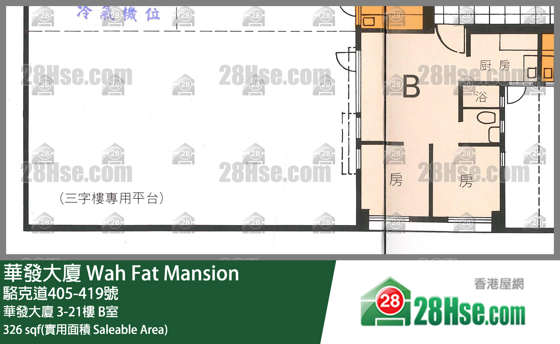 华发大厦 华发大厦11楼 B室 平面图