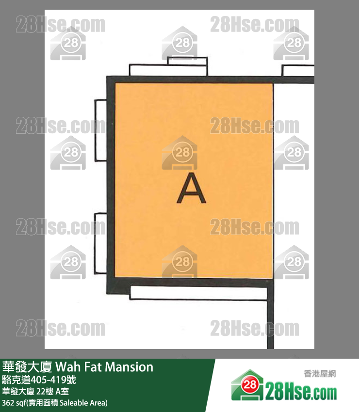 华发大厦 华发大厦22楼 A室 平面图