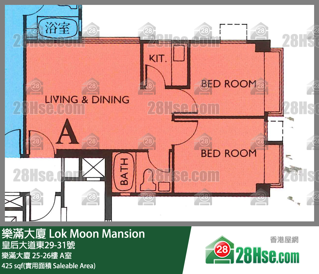 樂滿大廈 樂滿大廈25樓 A室 平面圖