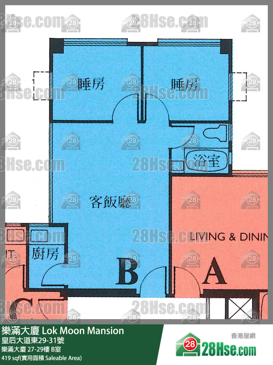 樂滿大廈 樂滿大廈29樓 B室 平面圖