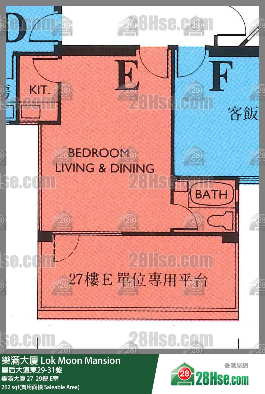 樂滿大廈 樂滿大廈28樓 E室 平面圖