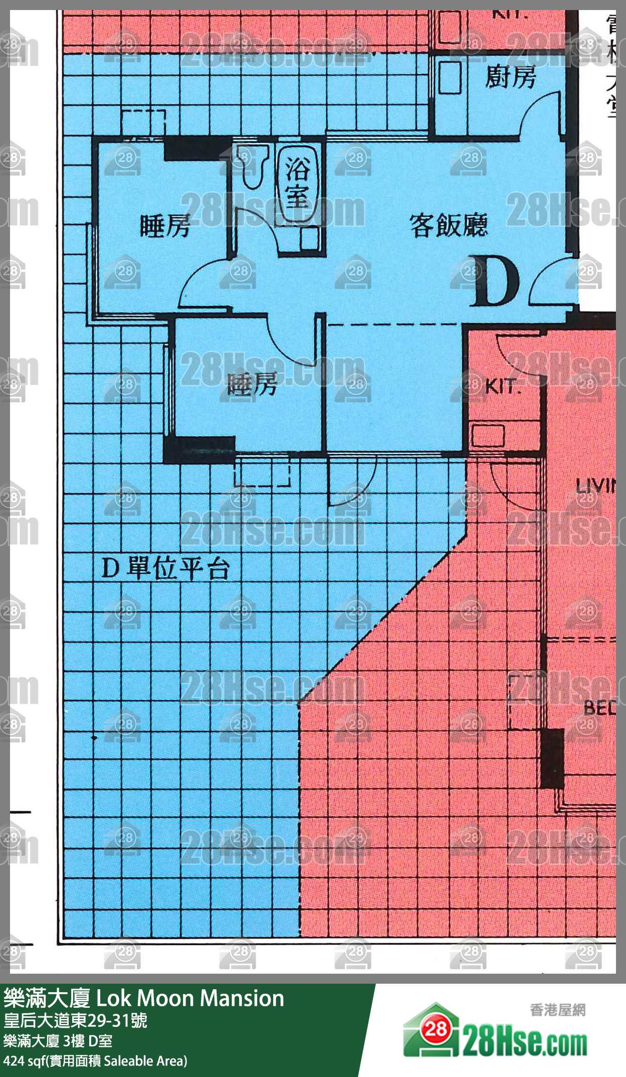 樂滿大廈 樂滿大廈3樓 D室 平面圖