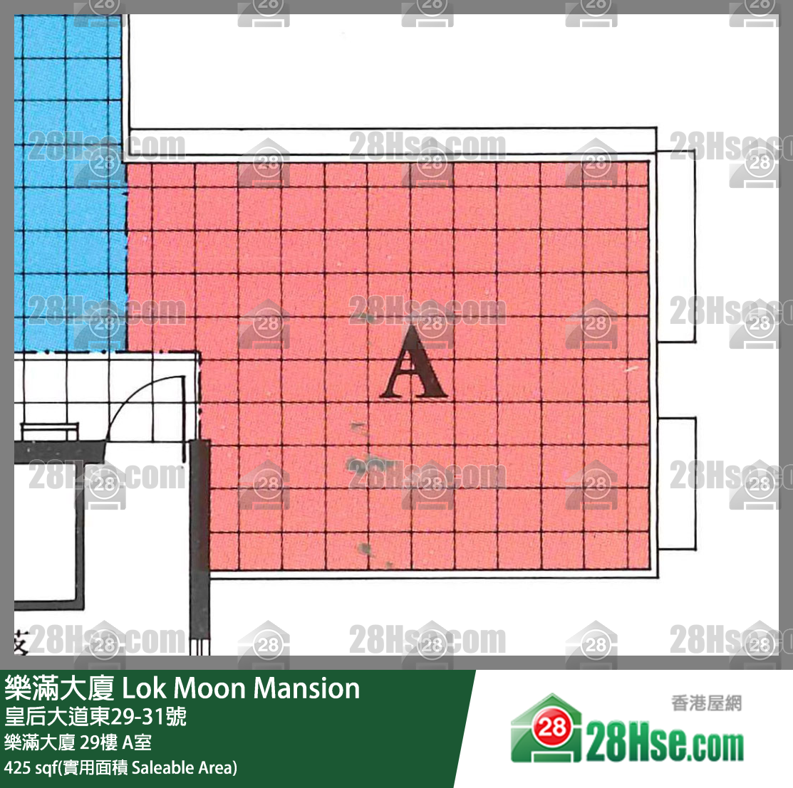樂滿大廈 樂滿大廈29樓 A室 平面圖