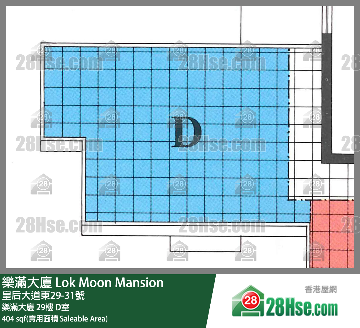 樂滿大廈 樂滿大廈29樓 D室 平面圖