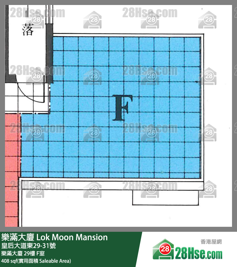 樂滿大廈 樂滿大廈29樓 F室 平面圖